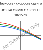 Вязкость - скорость сдвига , HOSTAFORM® C 13021 LS 10/1570, POM, Celanese